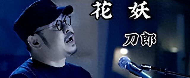 一张央视中秋晚会的名单,将那英的“江湖地位”,展现得淋漓尽致