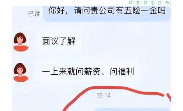 00后|“少画大饼”，00后上演“野蛮面试”，一身反骨呛得HR说不出话