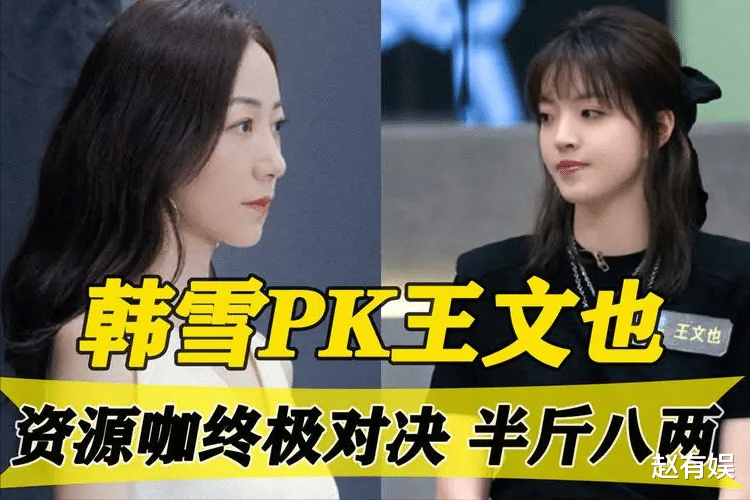 徐怀钰|“关系户”别硬演“影视美人”，满屏都是富二代，内娱没人了吗？