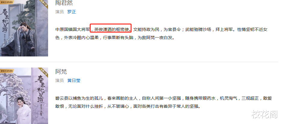 太辣眼!又一古偶丑男,竟是圈内太子爷?