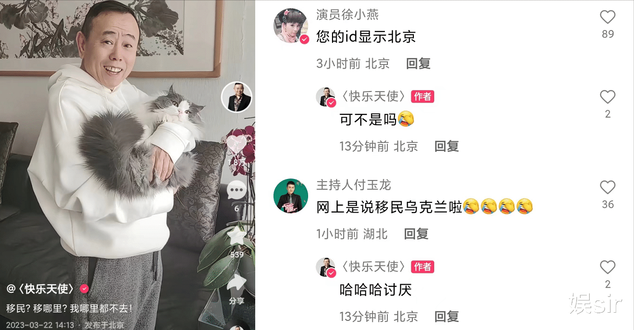 潘长江|65岁潘长江回应“全家人移民美国”:中国是我的根,我哪儿都不去