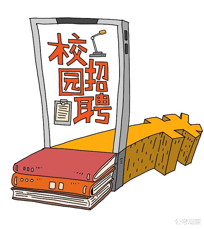 校园招聘|中国建设银行2023年度春季校园招聘开始啦！感兴趣的抓住机会。