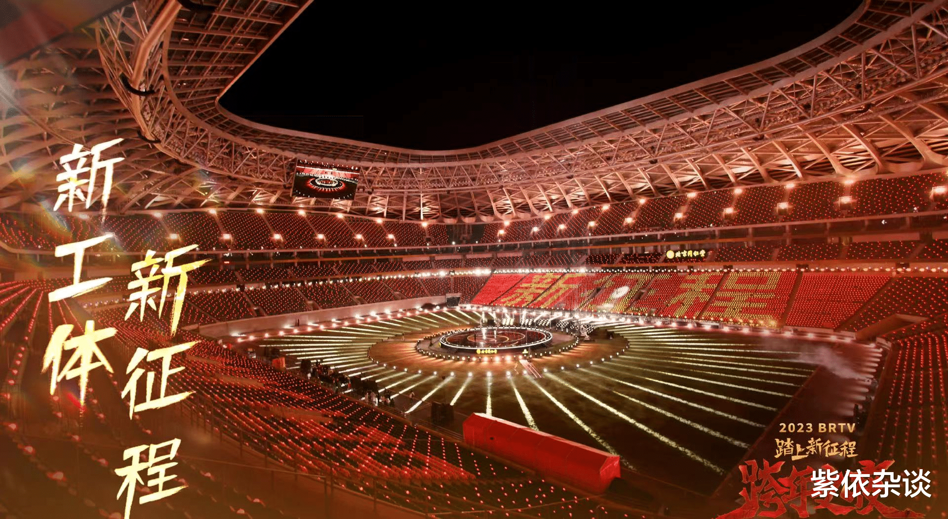 跨年演唱会|北京跨年演唱会:仅几十个观众,全体裹紧羽绒服,怀旧歌手齐上阵