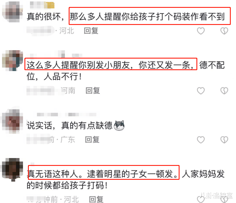 伊能静|米粒被老师曝光正脸，遭网友谩骂长太丑，老师见状二度晒照很得意