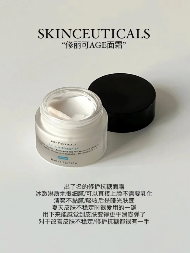 25+选什么抗老面霜，能维持肌肤状态，有效抗老？盘点6款大牌面霜