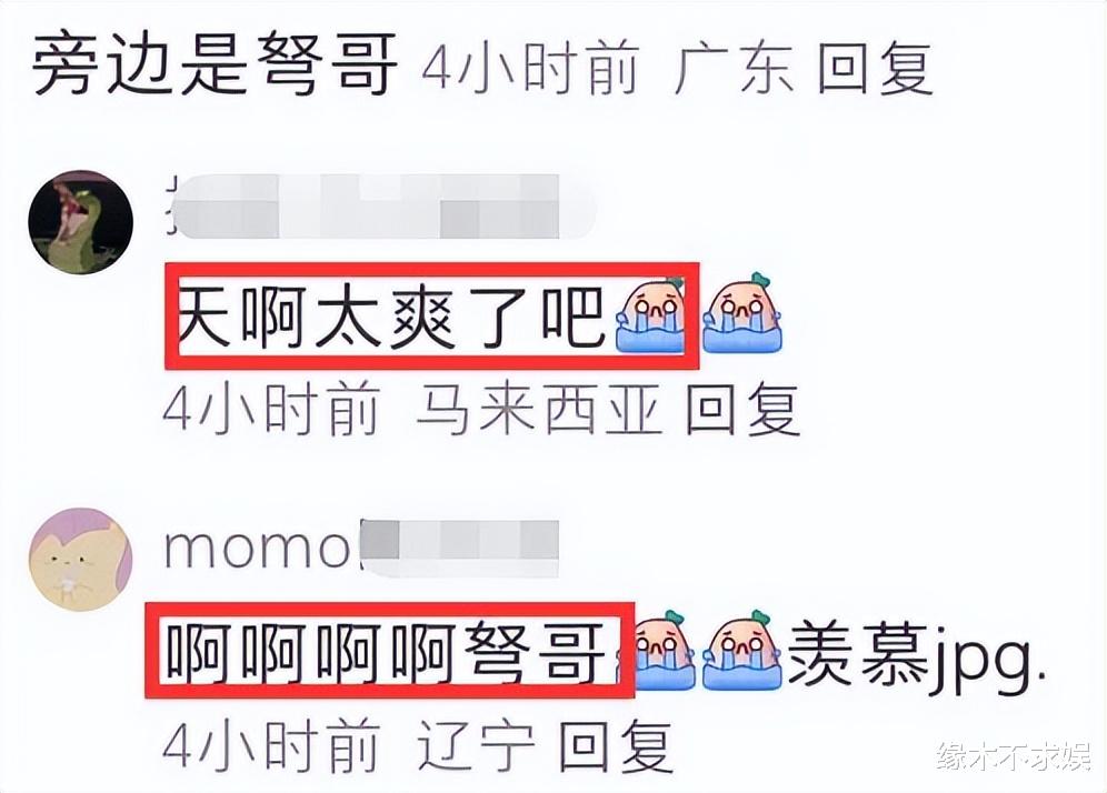 Lisa和LV三公子家人一起看球，紧裹小腹脸颊圆润，被曝好事将近！