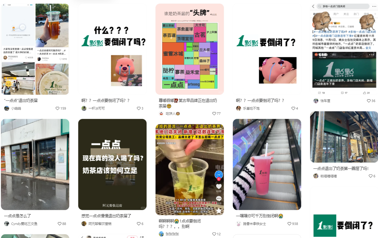 奶茶|曾经的奶茶白月光，真的要退出奶茶界了吗？