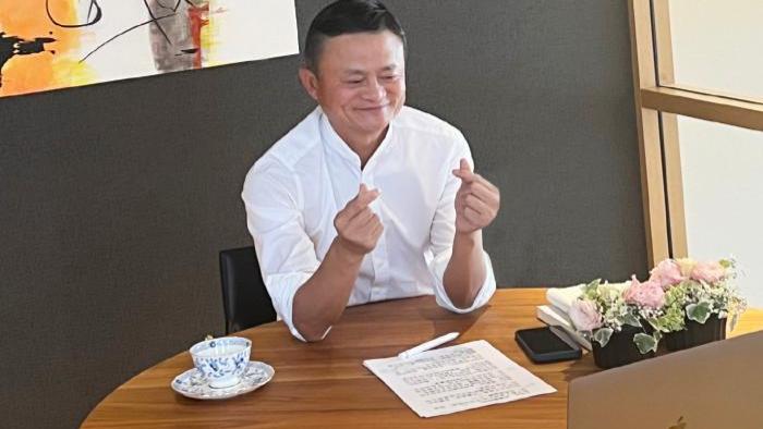 |马云终于现身啦