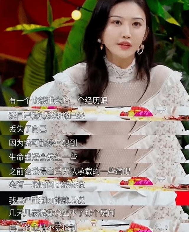 景甜|景甜的勇气,这次要夸爆