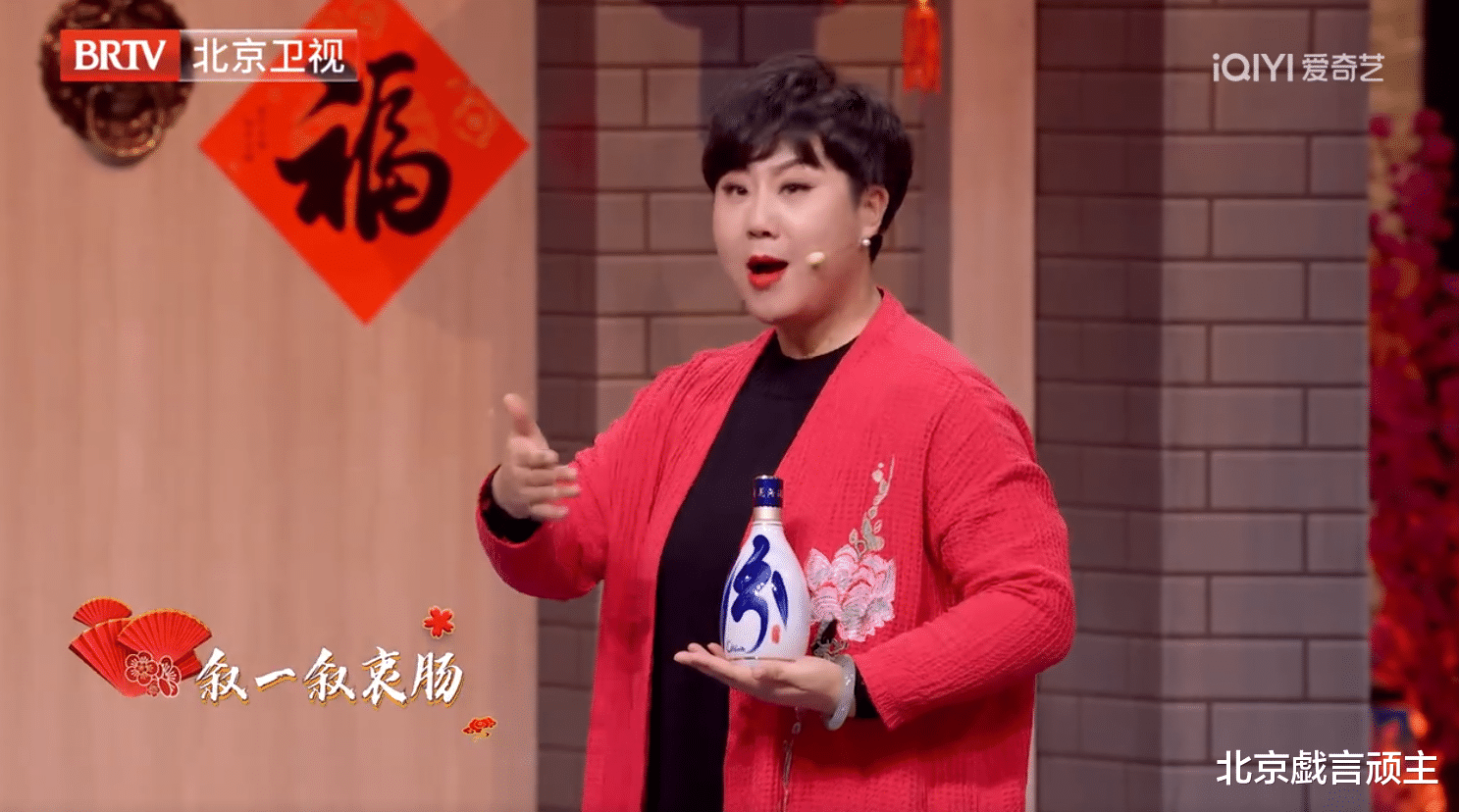 满江红|2023北京春晚,流量网红专场,缺失传统文化,疯狂植入广告遭炮轰