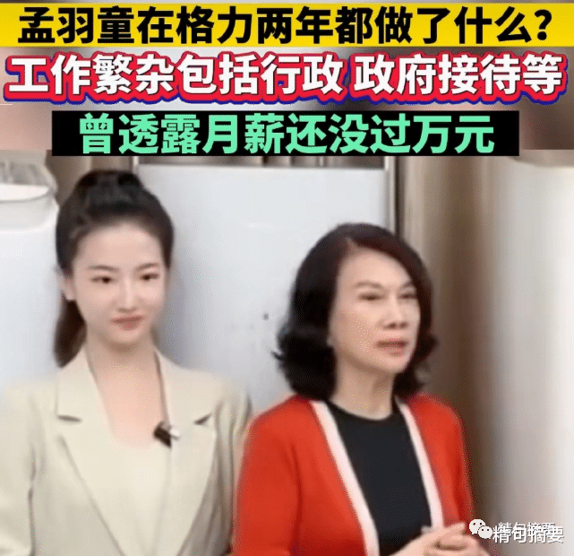 上海市|有钱人的世界普通人是不懂的，上海太太月薪14万招保姆
