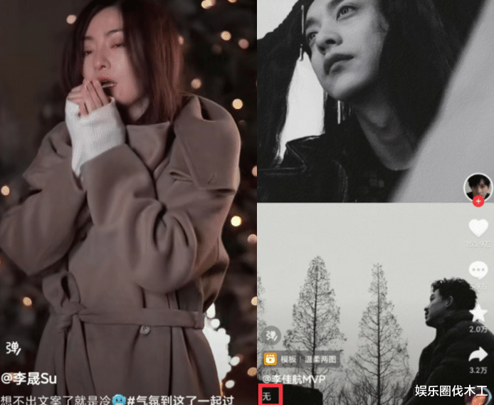 李晟|李晟李佳航被曝离婚!各发感伤动态暗示情变,曾6年传3次婚变