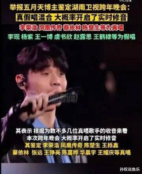 ?太突然!何炅、韩红、腾格尔、王一博、王鹤棣、黄晓明、大张伟被举报