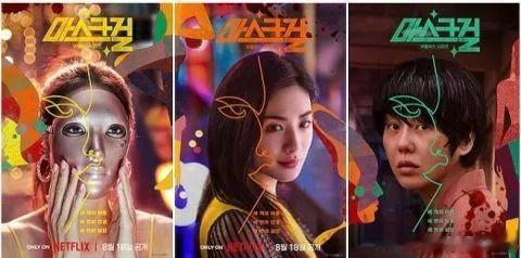 网飞韩剧再度冲击19禁，全员恶男好评如潮