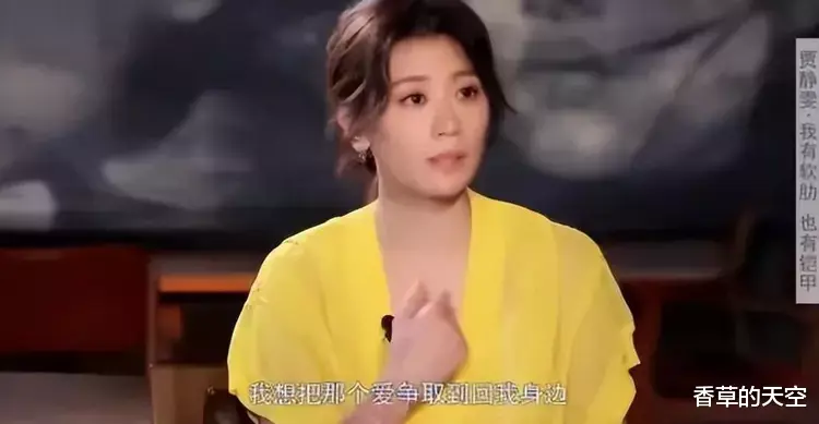 小奶狗|贾静雯公开回应离婚：走吧，不是为了让别人走，而是为了成全自己