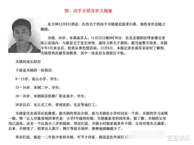 春晚|他N次上春晚，作死入狱，今54岁无人理会，往日老搭档也断绝联系