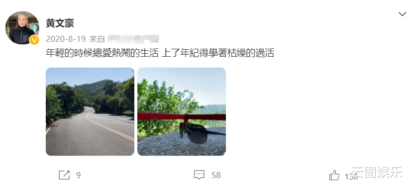 美国|60岁老戏骨移居美国,单身无娃养俩狗作伴,满头白发坦言生活枯燥