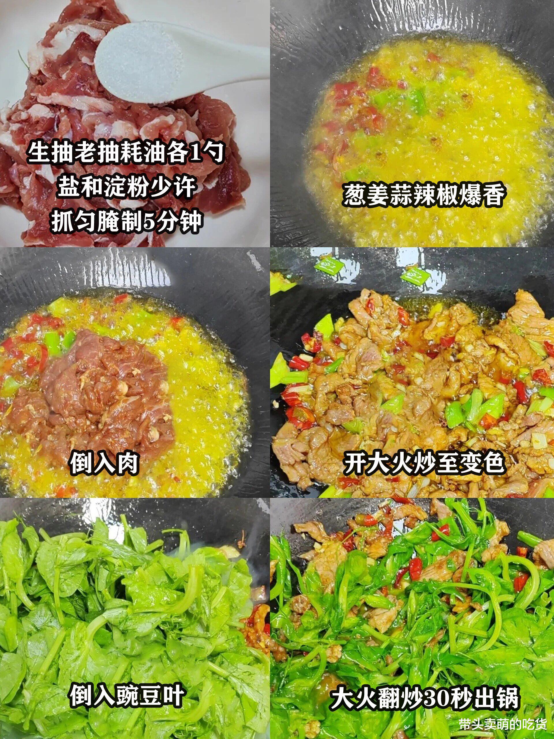 家常菜|分享3道冬季常吃的家常菜，荤素搭配微辣咸香，吃完全身暖乎乎