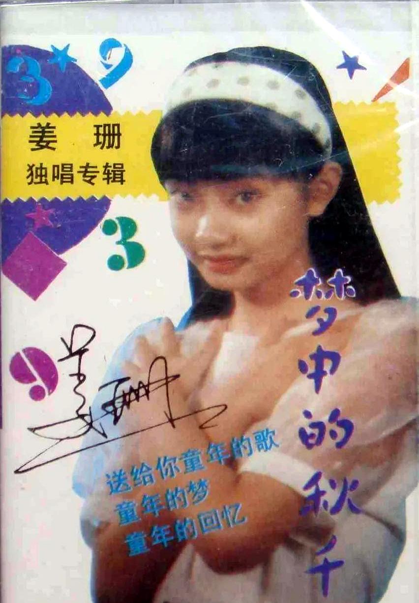 张予曦|44岁仍未婚！郭德纲的一段相声，毁了姜昆女儿的终身大事