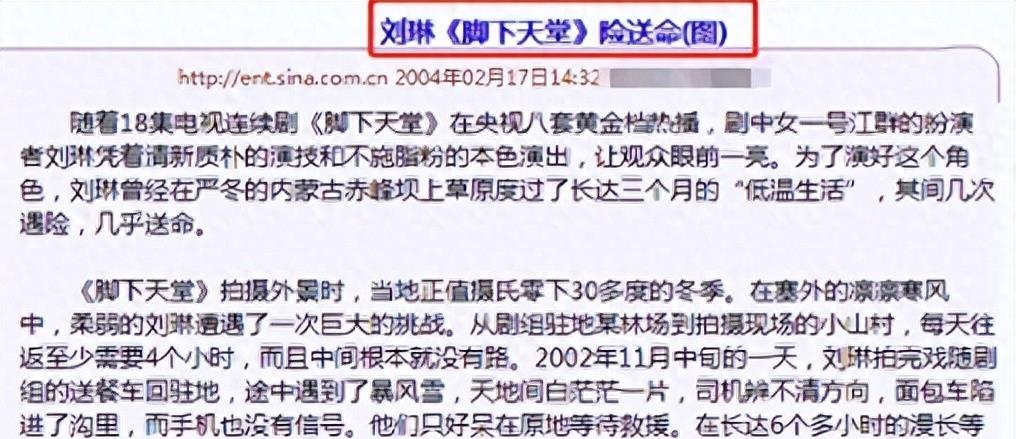 她与导演同居三年却惨遭抛弃,转身下嫁穷小子后,竟还翻身逆袭了!