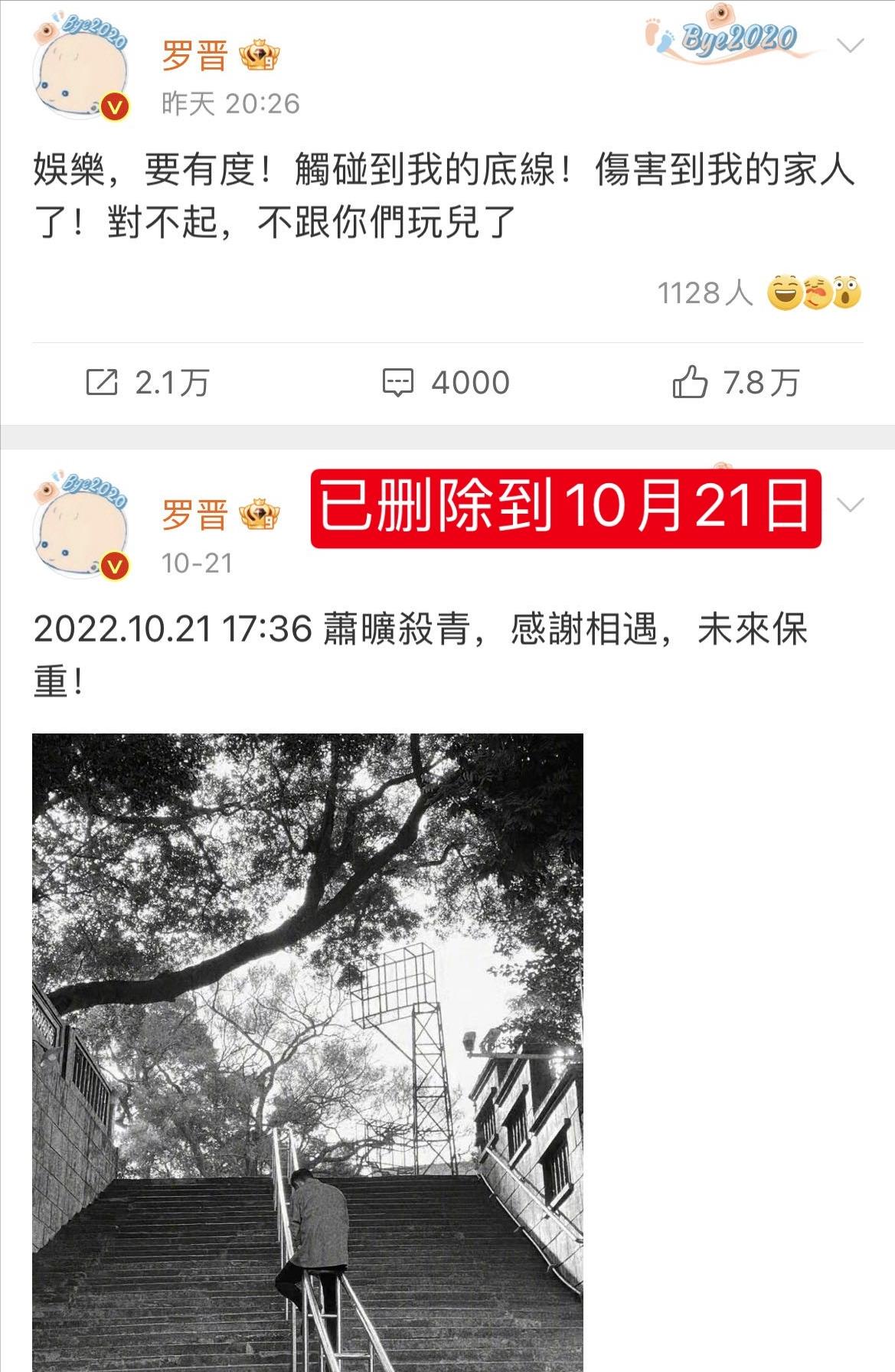 有一种“算计”叫罗晋和唐嫣,结婚5年后,善恶报应都应验了