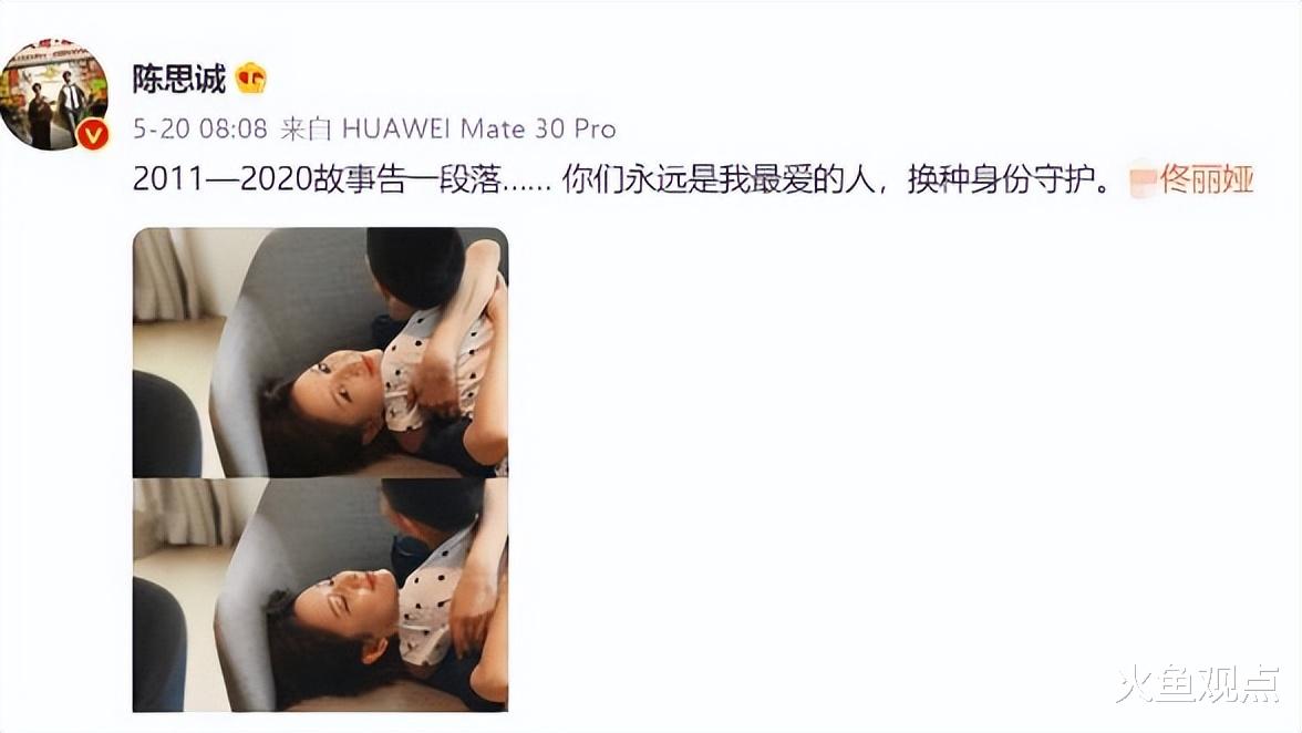 7年后才明白，为什么当年佟丽娅离开陈思诚时，果断又决绝