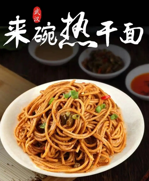 青椒|中国的十种面条，你知道哪几种？