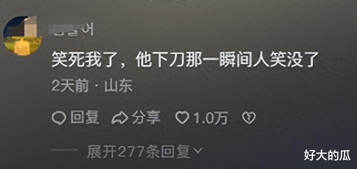 切糕大爷火了！网友：他一刀下去，我都准备贷款了