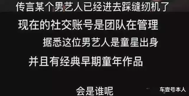 张一山|辟谣！消失五个月的张一山本人回应，在剧组拍戏没被抓去踩缝纫机