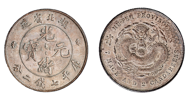 我们市场上面遇到的价值上千万级别的钱币，遇到最好绕道走