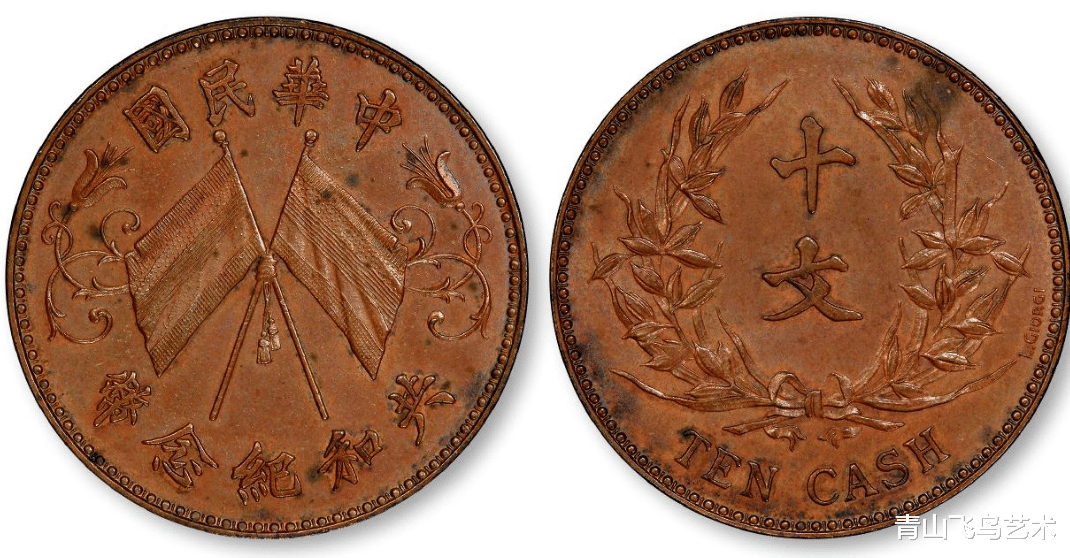 钱币|双旗币为何大家都比较熟悉