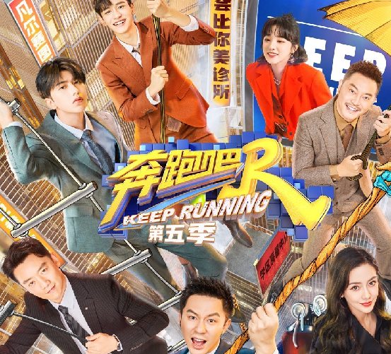 |《奔跑吧》延期原因曝光！或因为常驻嘉宾塌房，被迫删除其戏份