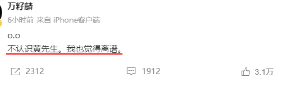 42岁黄宗泽否认隐婚，曾曝恋上离婚富婆“偷吃”成性，7年出轨6次都不塌房？