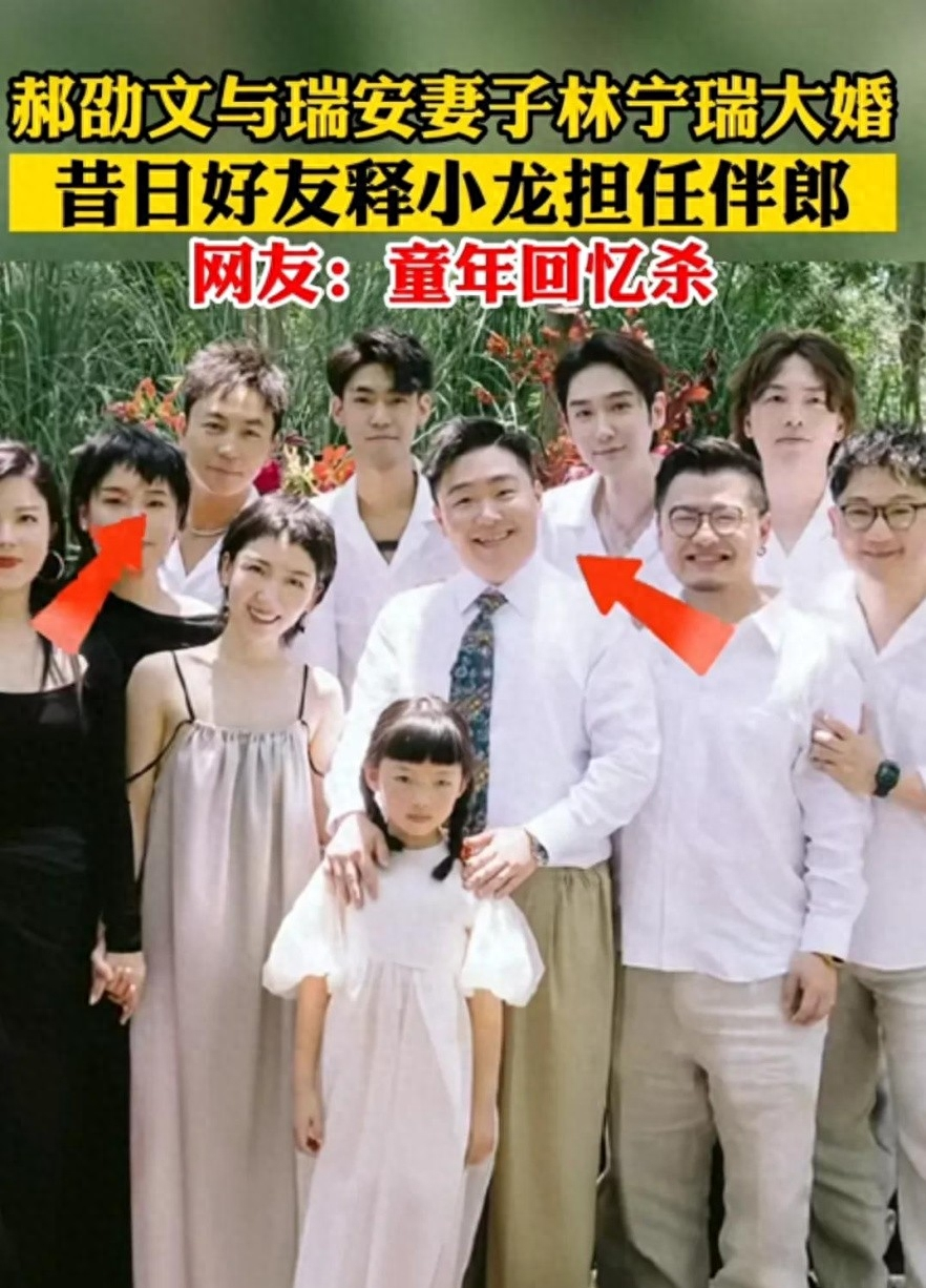 郝邵文老婆身份被扒！离异还带有8岁的女儿，长得漂亮还特别温柔