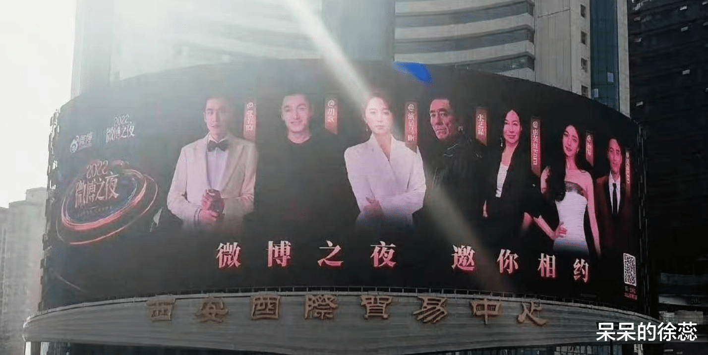 微博之夜|微博之夜CP评选,9组荧幕情侣争,“博君一肖”热度第一却遭群嘲