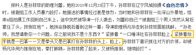 清纯小花变黑料女王啦?