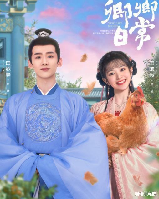 先婚后爱的6部古装剧,部部都成了爆款,可别说你没看过