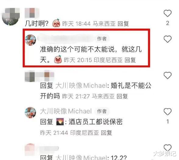 潘玮柏被爆“巴厘岛补办婚礼”，官宣娶空姐3年，酒店包场消息外泄