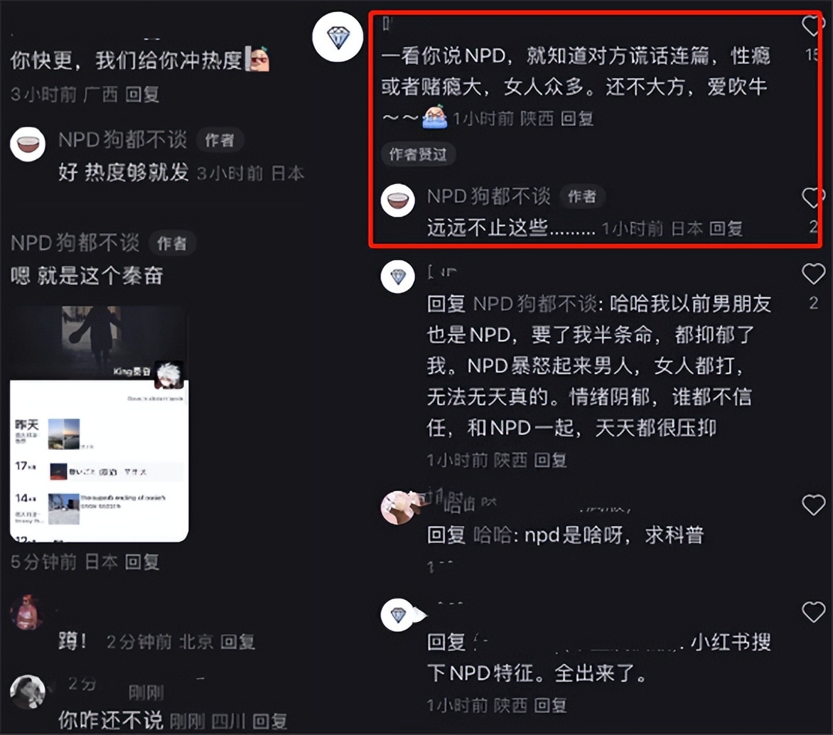 网友自曝被秦奋害到进院抢救，称其毒瘾成性女人多，阿娇受牵连