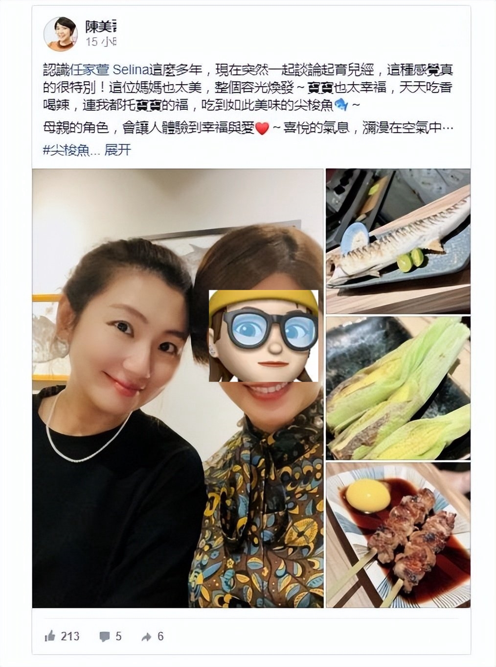 Selina|任家萱和闺蜜聚餐,素颜出镜真实颜值曝光,还曝“小腰果”的现况