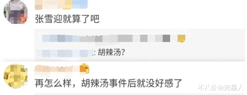 大花们捧出的接班人，有的成顶流，有的无戏可拍，差距太大了