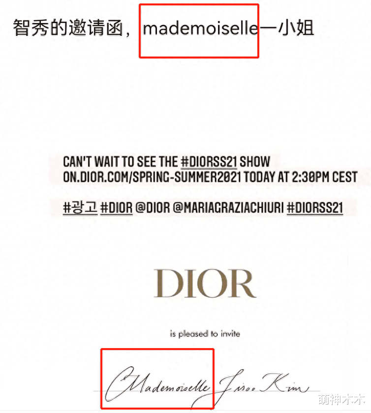 大瓜来了！圈内人曝黄景瑜二婚，热巴邀请函称呼已经变成了夫人