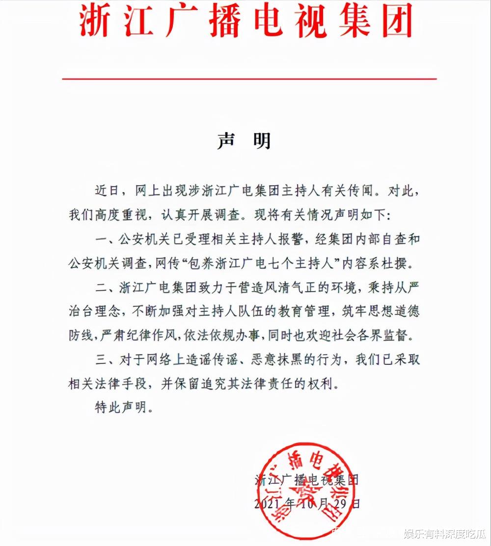 主持人|“王牌性感女郎”费费:她的故事远比你想象的更精彩