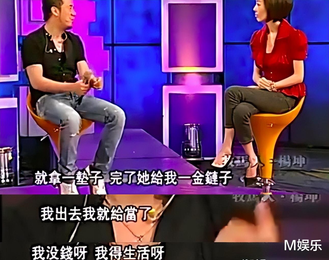 杨坤在长沙演出后,返回途中被打?警方正式回应!