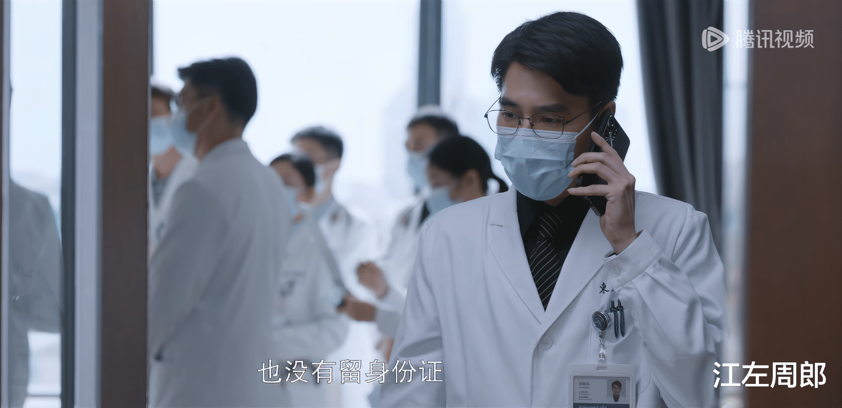 央视《问心》告诉我们：当配角太惊艳时，男主可以去打酱油了