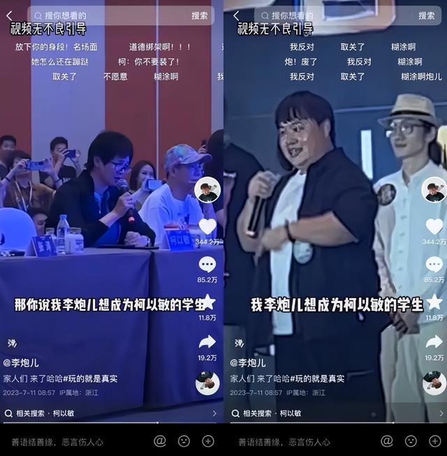 国家出手整顿!3个综艺节目被强制停播,没一个值得惋惜