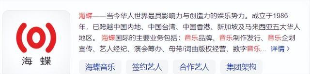 一个唱歌不要钱,一个红了十几年不开演唱会,海蝶旗下两大赔钱货