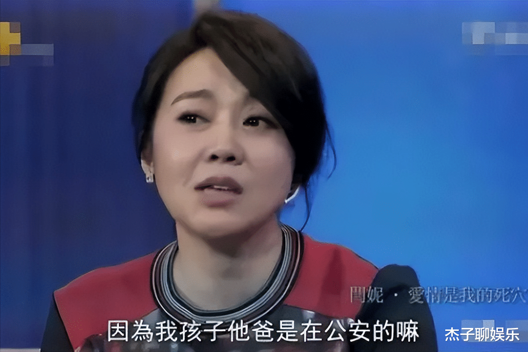 闫妮|著名演员闫妮：离婚那天和女儿抱头痛哭，如今女儿是她的骄傲