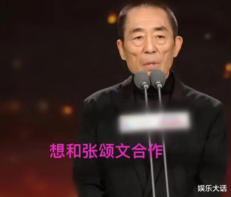 张颂文|北影节红毯，成张颂文人品照妖镜，谁心机，谁蹭热度，全照出来了