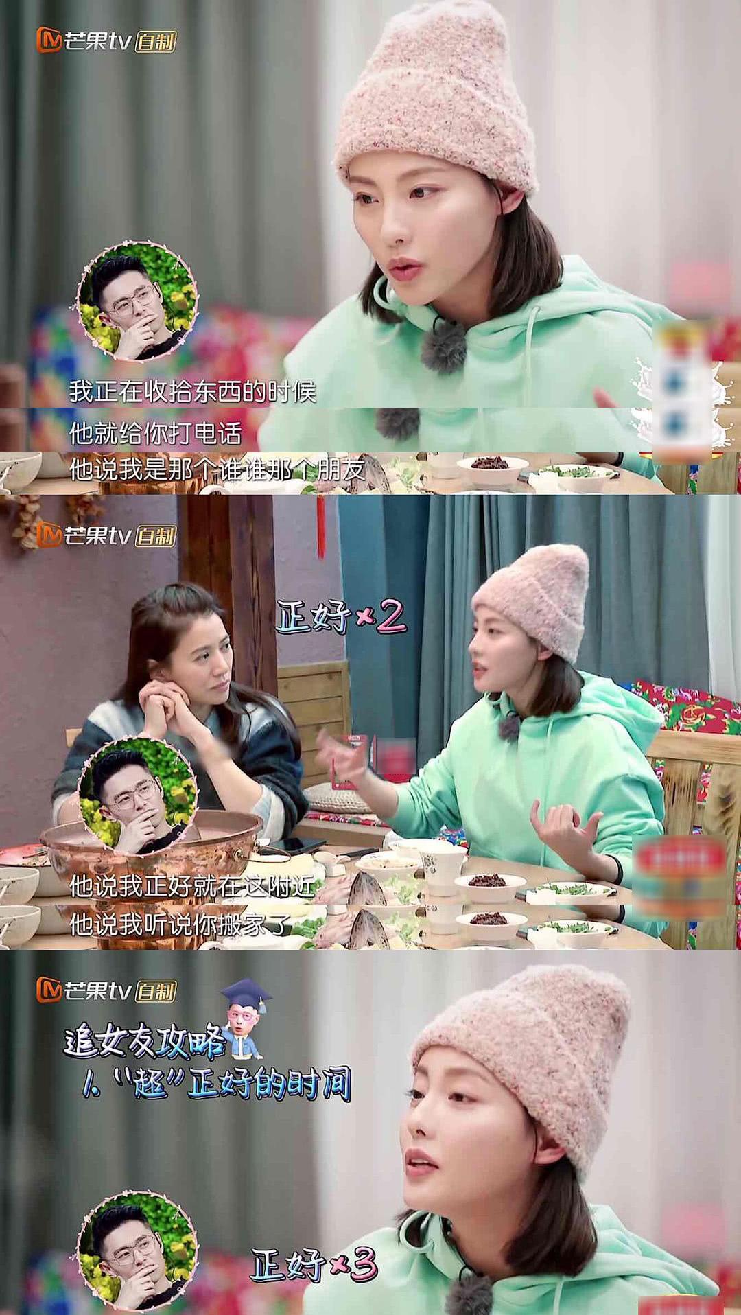 有一种“算计”叫张嘉倪与买超,离婚一年后,才看明白这盘大棋!